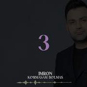 Imron Minus