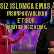 Зокир Наек Узбек Тилида