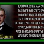 Богатое Сердце