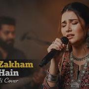 Dastaan Dil Pe Zakhm