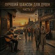 Растает Дымкой Небеса