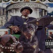 Сноб Дог Минус