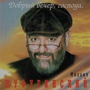 Шуфутинский Оксана