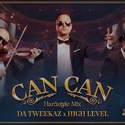Канкан Ремикс