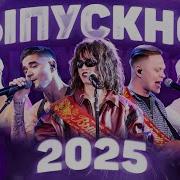 Авторадио 2025