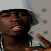 50 Cent Just A Lil Bit