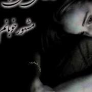 Hanooz Baram Azizi