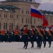 Вынос Знамени Победы