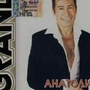 Женушка Жена Женуленька Моя