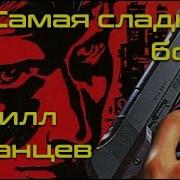 Кирилл Казанцев Аудиокниги