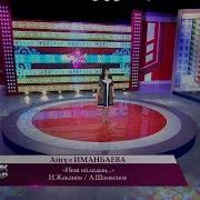 Нені Ойладың Құрбыжан