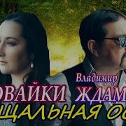Это Просто Хит