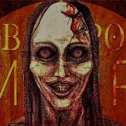 Urbanspook