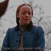 Письмо Гилберта Энн