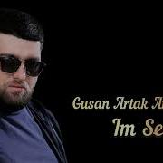 Artak Yan Im Ser