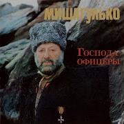 Эшелон За Вагоном Вагон
