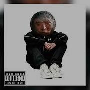 Хаски Минус