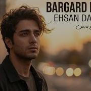 Ehsan Daryadel Bargard Be Man