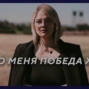 Юлия Фридрик
