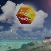 Радость Моя 20 04 2018