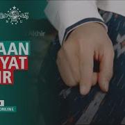 Bacaan Tahiyyat Akhir