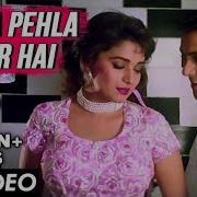 Pehla Pehla Pyar Hai