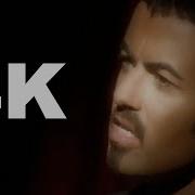 Jesus To A Chıld Remix