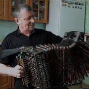 Яблочко На Гармони