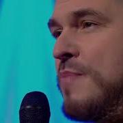 Твой Запах Как Сандал