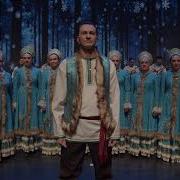 Омский Хор