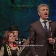 Аварская Лирическая