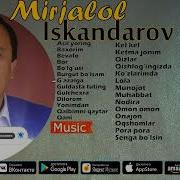Лайли Миржалол Искандаров