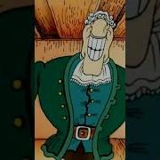 Походка Доктора Лифси