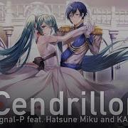 Cendrillon Onsa Media