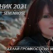 Татьяна Кузьмина Все Песни