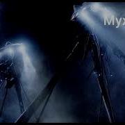 Звук Война Миров