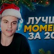 Старый Бог Мемы