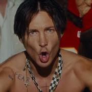 Jagwar Twin Bad Feeling