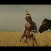 Қамажай Скачат