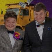Говновозные Частушки