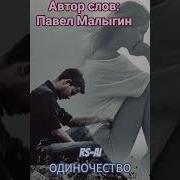 Rs Ai Диалог С Душой