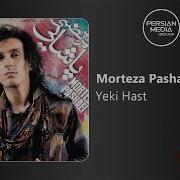 Муртазо Подшохи