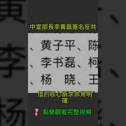 蔡泸墨