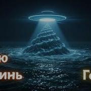 Лю Цысин