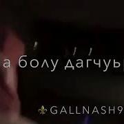 Зама Д1А Йоьда