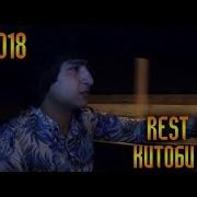 Ralik Китоби Дард