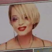 Лариса Долина Говновоз