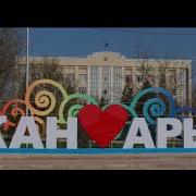 О Менің Арысым
