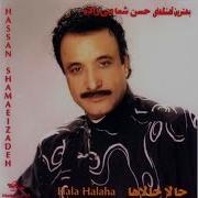 Хасан Шамолзода