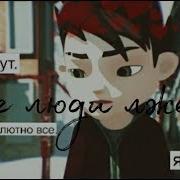 Клип Артем Мещеряков